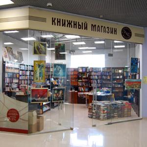 Книжные магазины Рославля