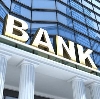 Банки в Рославле