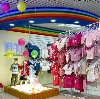 Детские магазины в Рославле