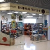 Книжные магазины в Рославле