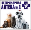 Ветеринарные аптеки в Рославле