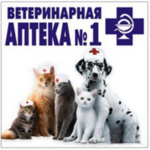 Ветеринарные аптеки Рославля